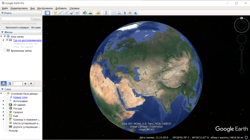 Google Earth: геоинформационная система, доступная каждому