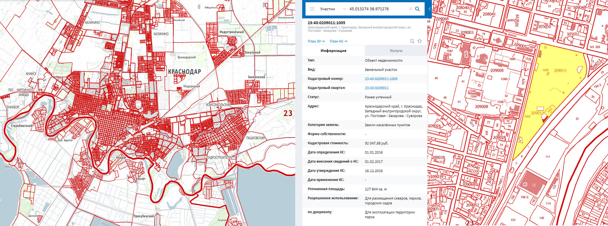 Общественная кадастровая карта саратовской области земельных участков